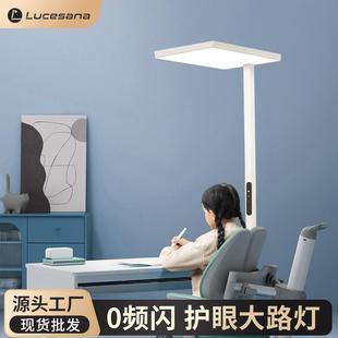台灯 0频闪护眼大路灯儿童学习落地台灯可移动学生书桌写作业立式