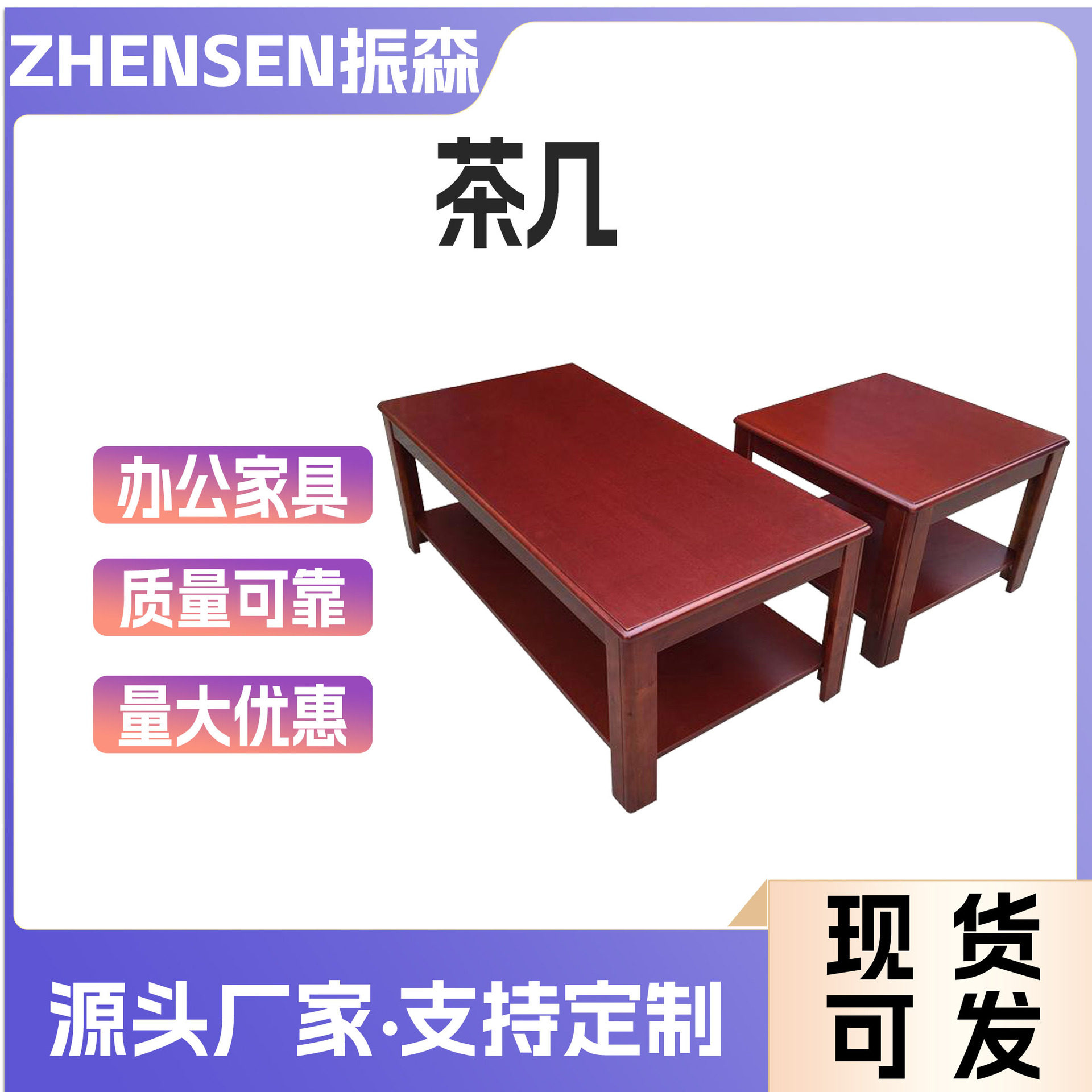 现代简约办公沙发会议室商务接待洽谈单人三人位家用沙发茶几组合