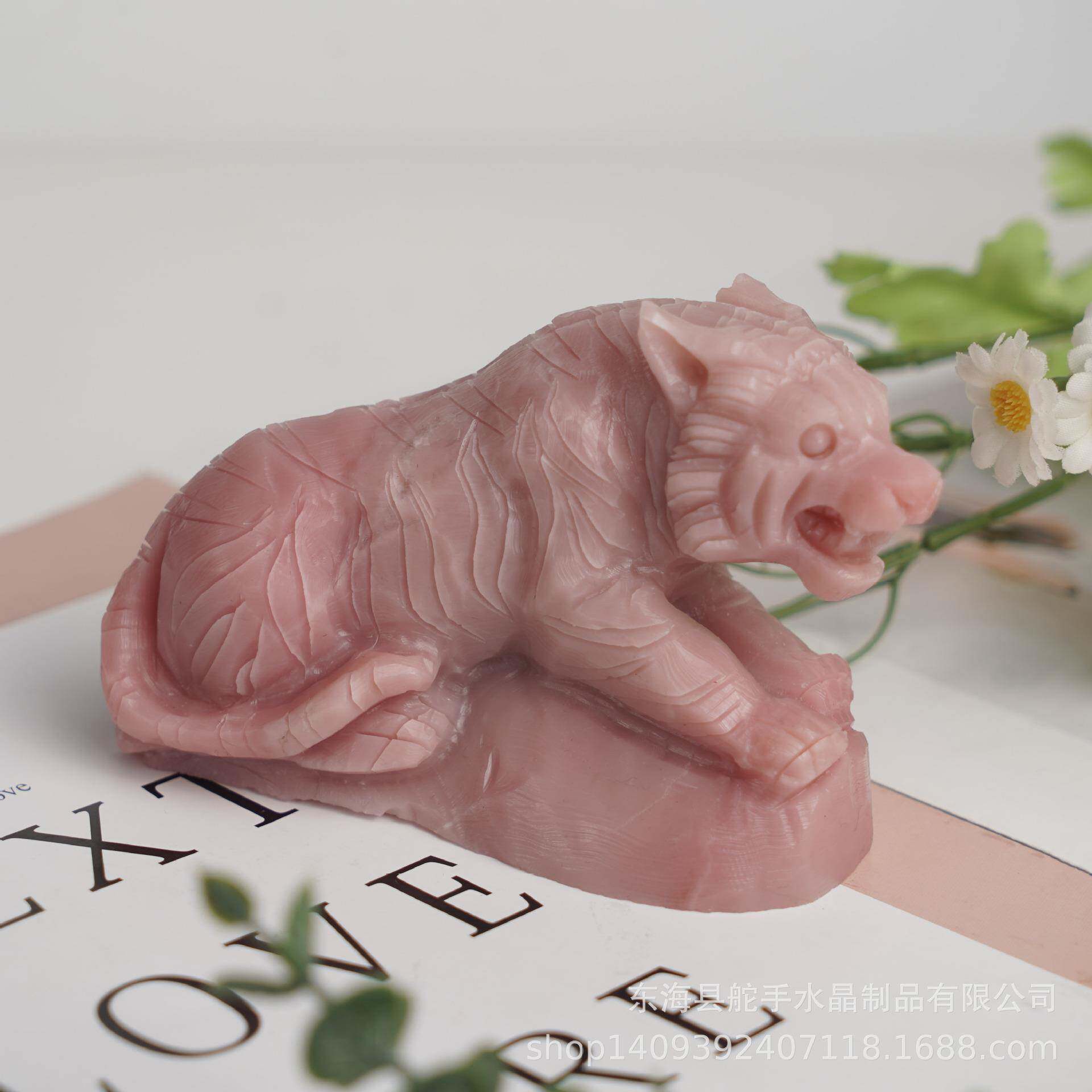 欧美热销Pinkopal粉奥宝精品原石雕刻老虎摆件增加缘分家居摆件