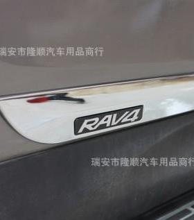 韩版14款RAV4电镀门边条ABS镀鉻车身饰条车身防撞条改装专用