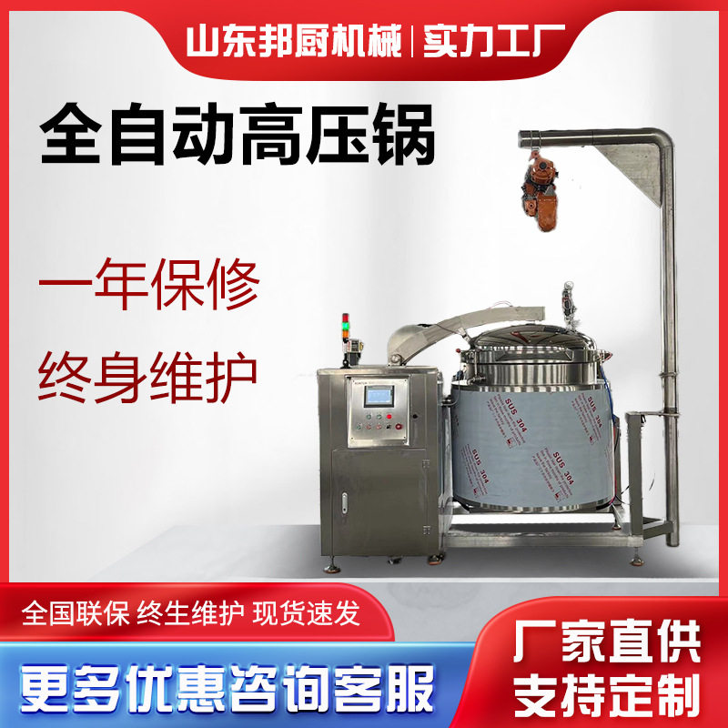 不锈钢压力煮锅月子滋补汤熬煮锅长时间炖煮营养全面花胶鸡汤煮锅