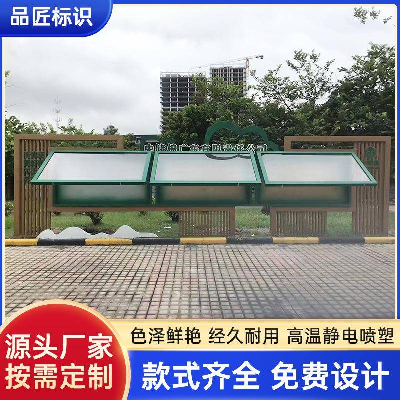制作户外不锈钢烤漆宣传栏仿古木纹挂墙公示栏立式橱窗广告公告栏