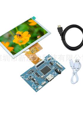 5寸1024*600超清1000cd/m²高亮度HDMI5VUSB供电液晶屏显示屏