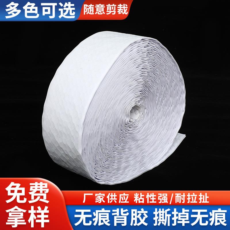 圆形背胶魔术贴背面带胶粘扣圆点撕拉对粘材料背胶魔术贴