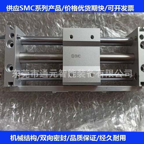 原装无杆气缸CY1S20/CY1SG20-350Z400Z450Z500Z/600Z/700Z/BZ