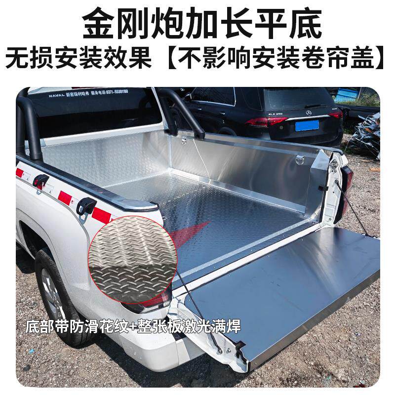 长城皮卡后箱风骏备货5/7箱宝钢板后箱垫铁炮车厢金刚风骏5炮白钢