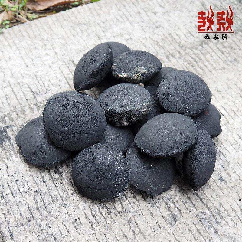 蓝色火焰烧烤碳耐烧无烟炭户外火锅碳机制碳球形烧烤木炭烤肉木炭