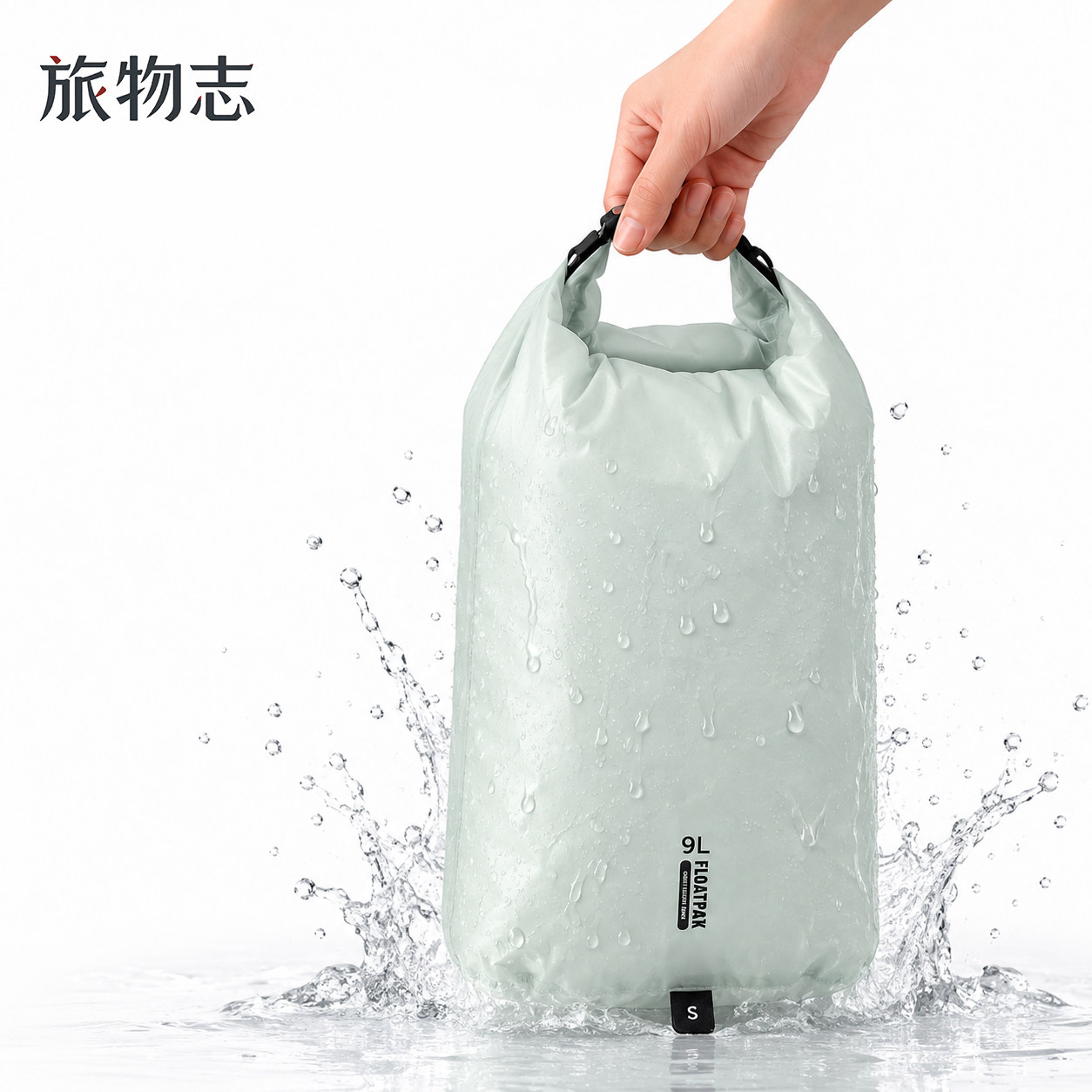 运动脏衣袋健身防水收纳袋干湿分离轻量便携衣物手提整理袋分装包