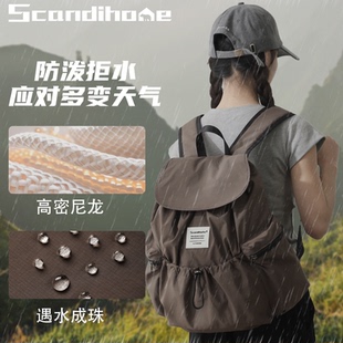 SCANDIHOME户外登山背包女轻便超轻量化徒步背包防水大容量双肩包