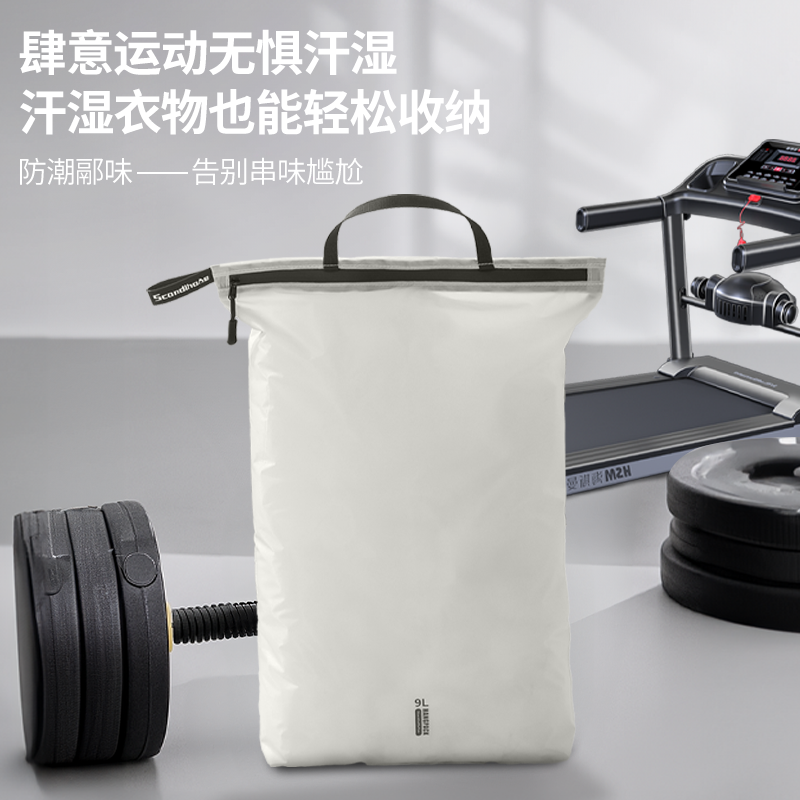 运动脏衣服收纳袋背包分装袋防水