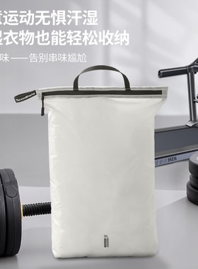 运动脏衣服收纳袋背包分装袋防水轻量便携健身房衣物脏衣袋整理包