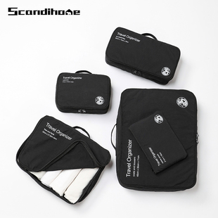 Scandihome男士极简出差7件套装行李箱衣物鞋子分类整理袋收纳包