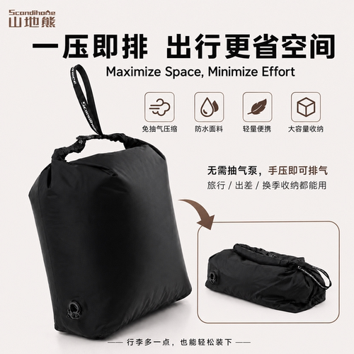 收纳衣物真空压缩袋免抽气旅行袋