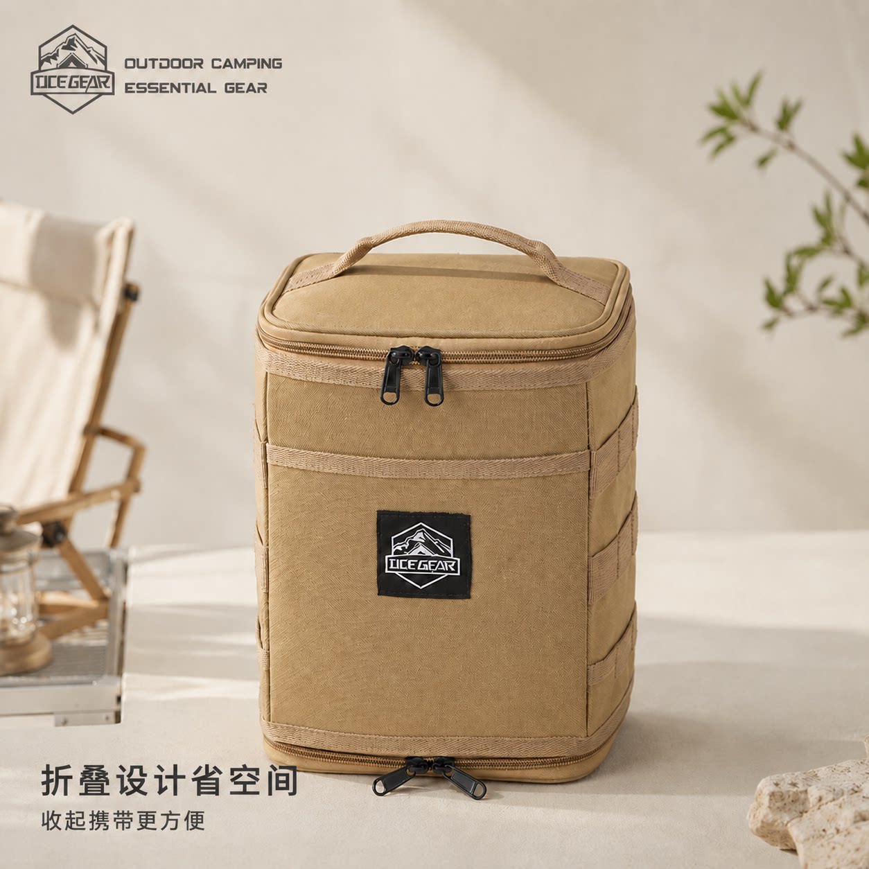 户外露营大容量折叠收纳箱