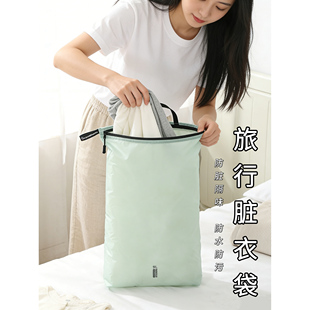 旅行脏衣袋行李箱收纳衣物分装袋旅游出差用收纳袋轻量化防水防脏