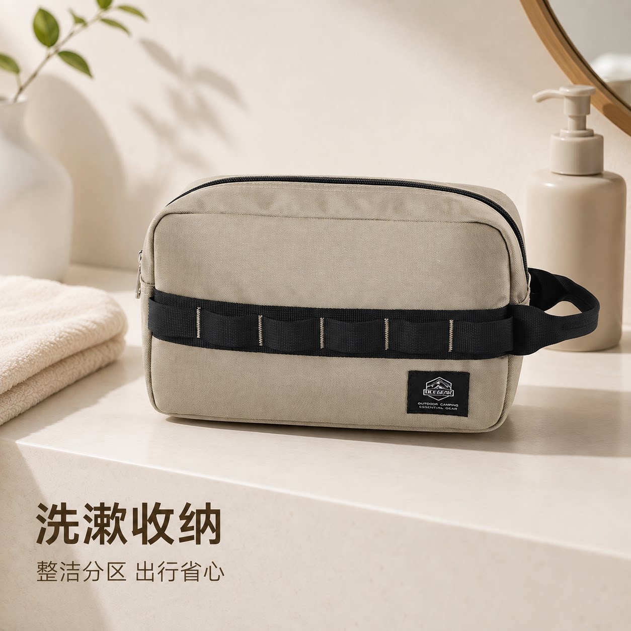洗漱包男士外出旅游好物防水便携