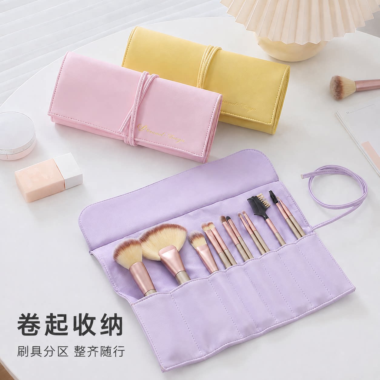 旅行便携卷包防尘化妆刷收纳袋