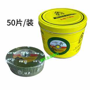 金聚源不锈钢切割片金属手砂轮超薄切片打磨片砂轮片107/1.2/16正