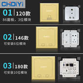 音频 多媒体高清 网络地插 地插舞台地插180开启式 146升降式