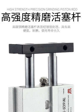 双轴双杆气缸小型气动大推力TN10/16/20*5X20X30X40X50X75X80X90S