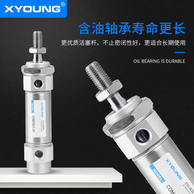 CM2B25-75不锈钢迷你气缸CDM2B25-50带磁迷你气缸CDM2B25-125