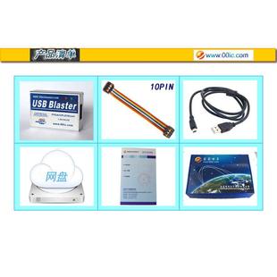 全功能 Altera USB-Blaster下载线  FPGACPLD烧录仿真下载器 高速