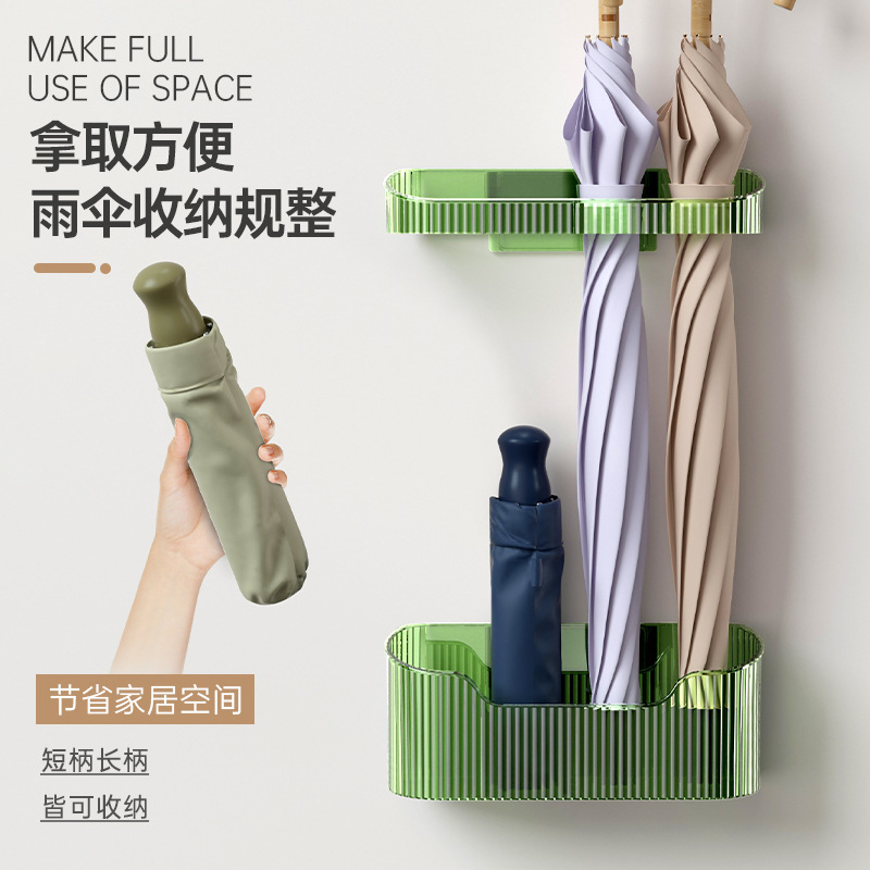 雨伞收纳架长柄伞柜架挂