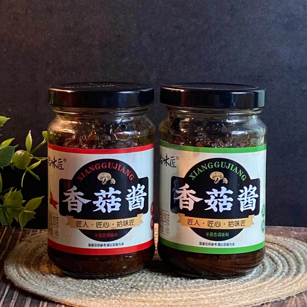 香菇酱原味香辣大块香菇拌面拌饭夹馍佐餐火锅蘸料酱料调味料