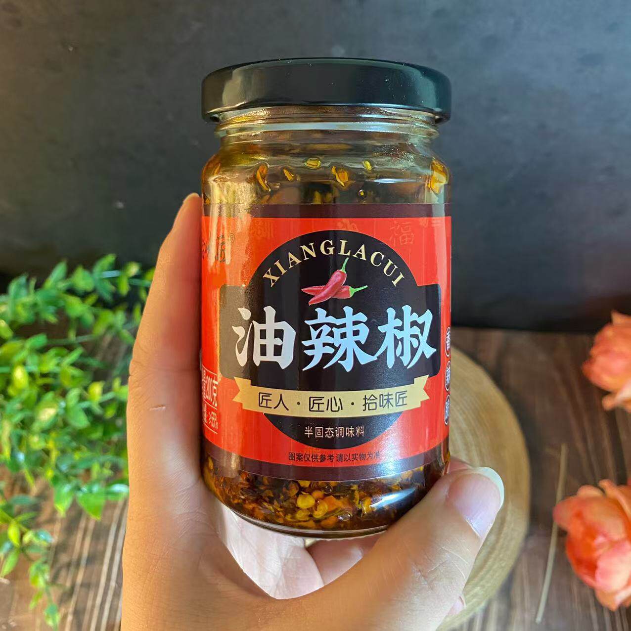 油辣椒油辣子香辣拌面拌饭夹馍佐餐火锅蘸料酱料调味料正宗