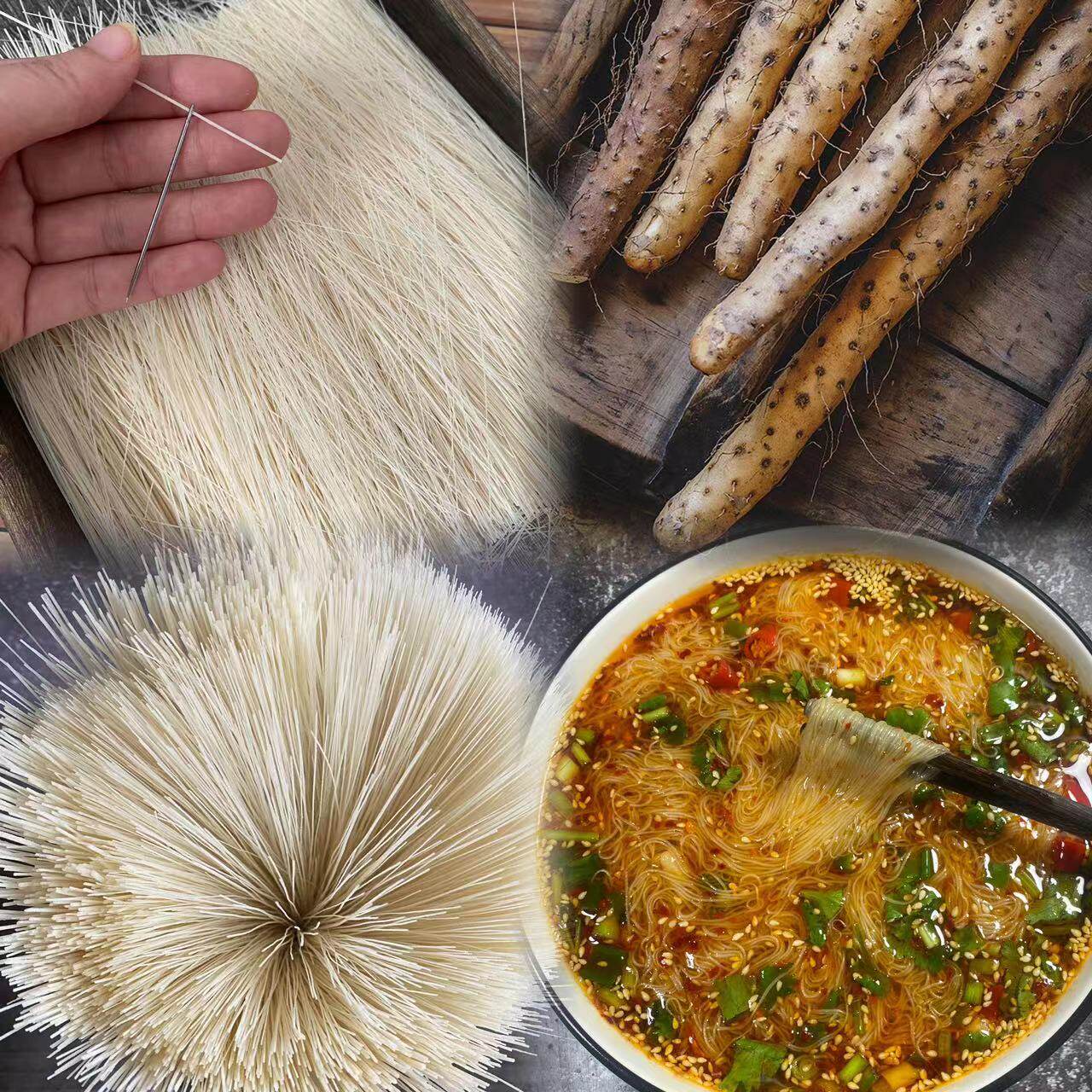 手工发酵铁棍山药龙须面超细面条空心挂面阳春面早餐清汤面线面