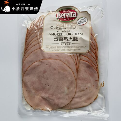 Beretta Praga Ham Sliced烟熏熟火腿布拉格风味火腿切片300g