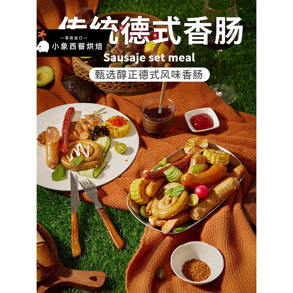 BerettaSauage慕尼黑/德式/美式热狗/奶酪/纽伦堡/香肠早餐烧烤肠图片