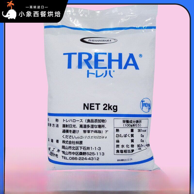 日本林源海藻糖海藻糖食品级保湿剂牛轧糖蛋糕烘焙专用500g