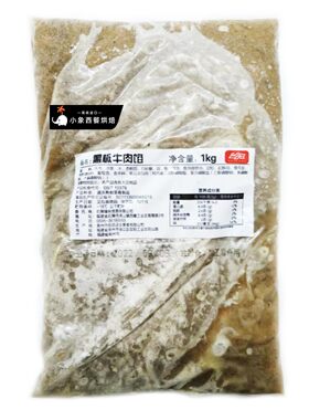 台宏黑椒牛肉馅料1kg 面包夹心早餐西点专用肉馅烘焙原料月饼馅料