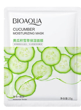 25g泊泉雅黄瓜积雪草保湿面膜水润保湿温和滋润芦荟精华护肤品kk9