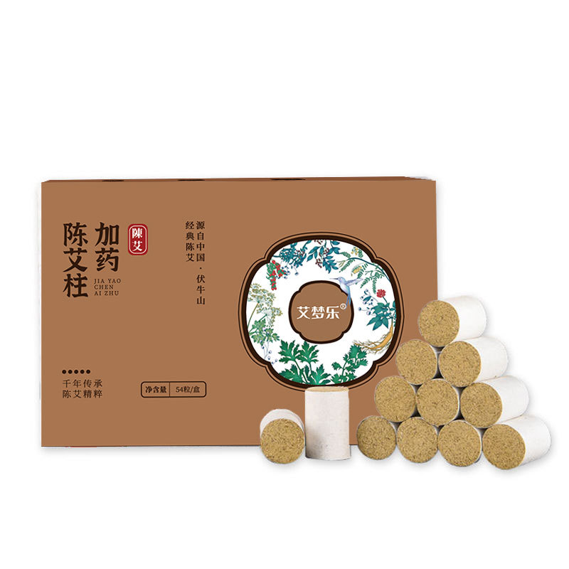 54粒五年艾灸柱艾绒艾梦乐艾灸条纯艾草柱南阳艾草植物药房同款