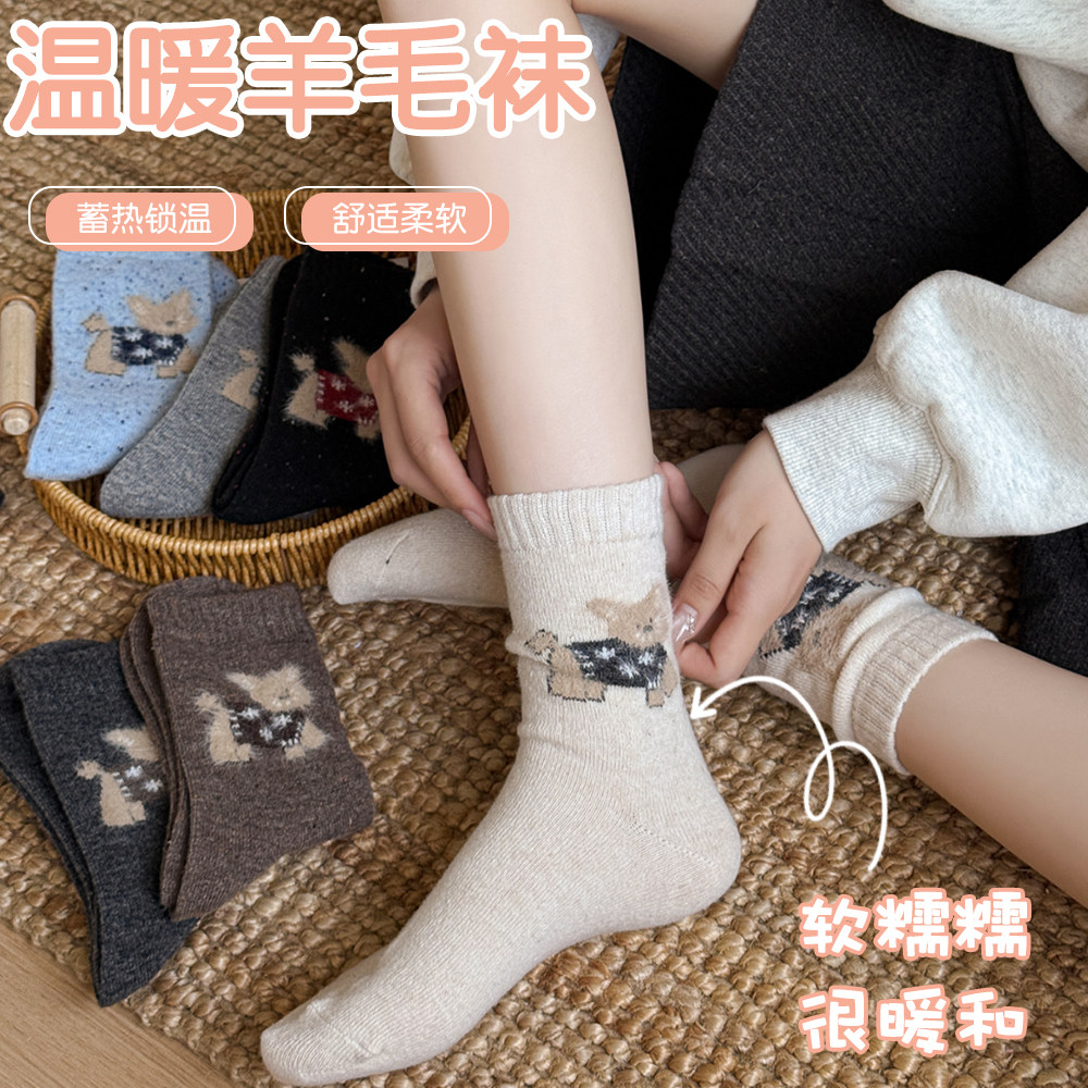 suxinaimin袜子女秋冬韩系可爱卡通植绒毛毡狗狗中筒袜子保暖羊毛