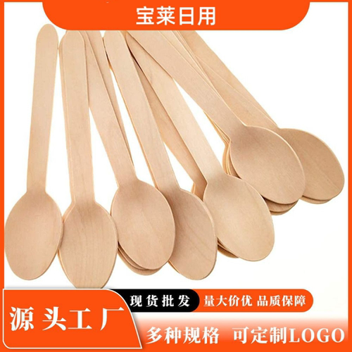 一次性勺子110mm木勺木制餐具商用甜品蛋糕冰淇淋木勺自动餐厅