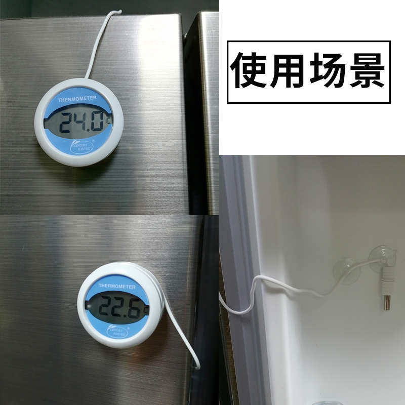 冰箱温度计数显电子温度计鱼缸水温计测温仪冷冻藏防水探头带磁铁