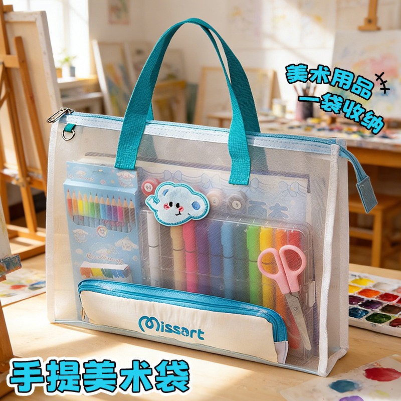 横版美术包小学生专用收纳袋