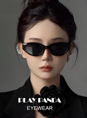 PLAYPANDA猫眼偏光近视太阳镜