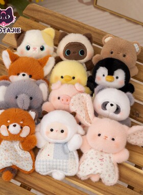 正版】喵它姐原创豆袋安抚玩偶毛绒玩具治愈捏捏小羊公仔可爱豆包