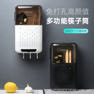 筷子笼家用筷子篓沥水筷子筒筷子餐具收纳盒 厨房筷子置物架壁挂式