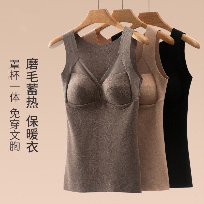 石墨烯发热德绒保暖内衣带胸垫一体固定杯背心女土冬季打底衫上衣