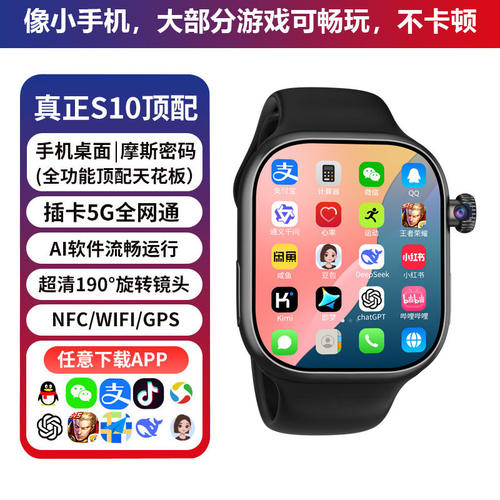 【作业帮搜题】智能电话手表插卡
