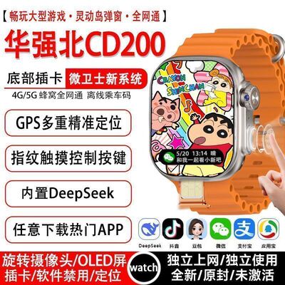 埃塞雷德CD200顶配真实内