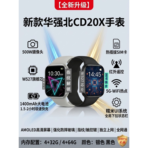 埃塞雷德官方正品CD20X智