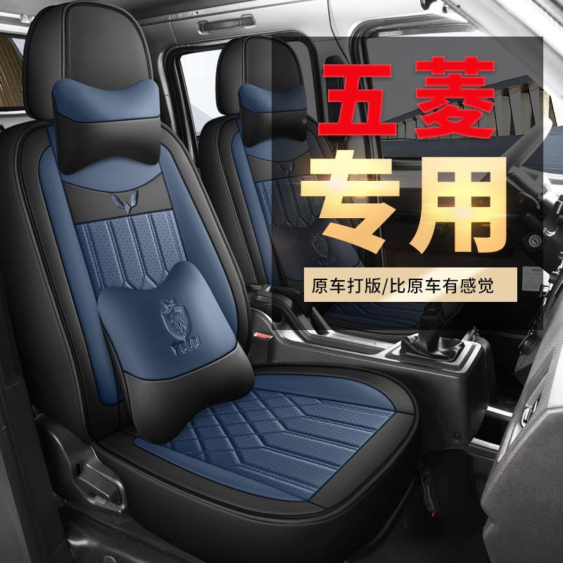 通2025新款专车光364专用五菱荣新卡小卡单排套双排座四季用汽车