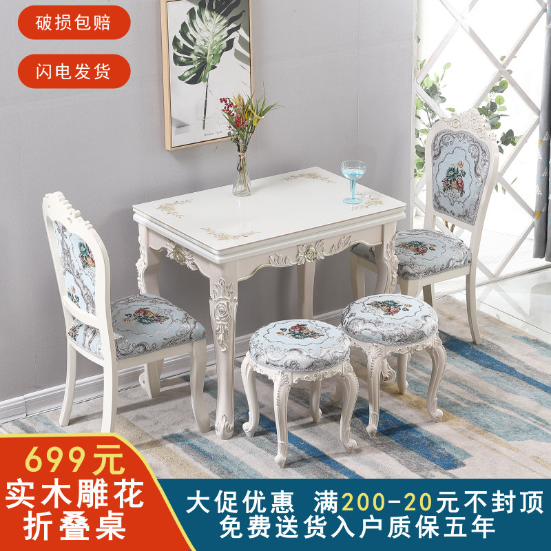 3Y折叠餐桌家用小户型欧式餐桌椅组合简约岩板实木省空间可伸缩餐