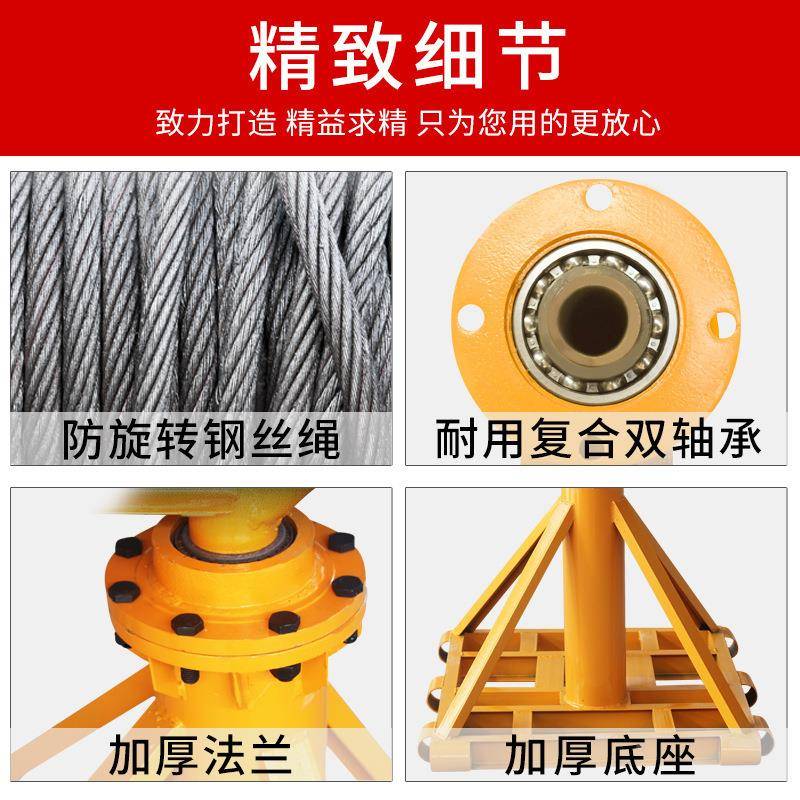 机家用降机小升型吊外装修942吊砖上料220v提升机1吨室电动起重吊